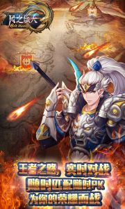 风之旅人-女神版游戏截图-2