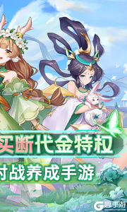 幻灵战歌内购版游戏截图-1