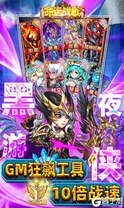 命运战歌（0.05魔兽卡牌万抽）游戏截图-3