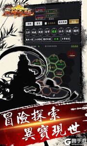 战神崛起(异火0.1折)游戏截图-1