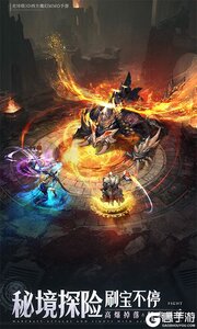 神域纪元游戏截图-3