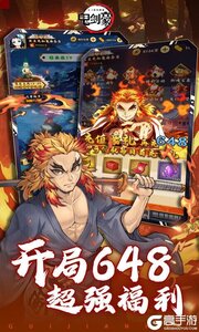 鬼剑豪游戏截图-2