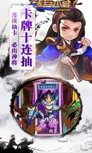 大兵小将BTGM商店版游戏截图-2