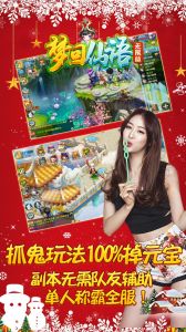 梦回仙语海量版游戏截图-2