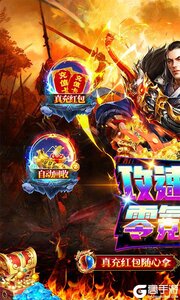 玛雅战纪VIP版游戏截图-0
