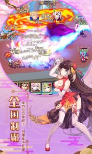 爆衣大作战海量版游戏截图-3