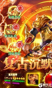 乱世无双游戏截图-0