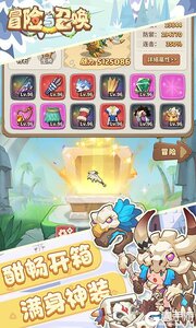 冒险与召唤2025游戏截图-3
