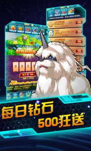 卡牌暴龙兽游戏截图-3