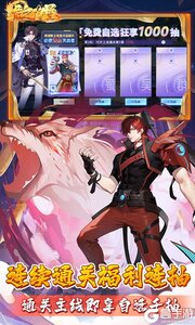 龙之力量游戏截图-4