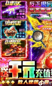 大秦之帝国崛起巴兔版游戏截图-0