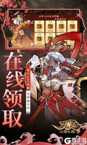 万灵山海之境游戏截图-4