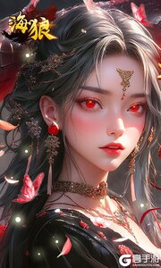 海狼游戏截图-0