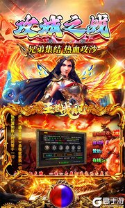 王者战舰高爆版游戏截图-4