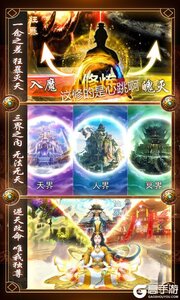 君王天下高爆版游戏截图-2