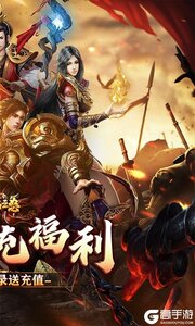 烈焰之怒游戏截图-1