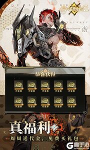 少年西游记2游戏截图-2