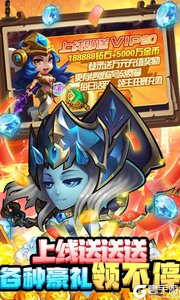 啪啪游侠送万元真充游戏截图-3