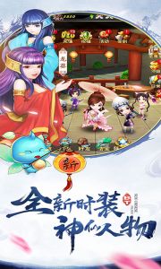 仙剑情缘-10元版游戏截图-2