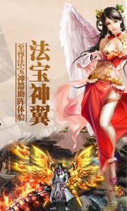 主公来挂机游戏截图-2