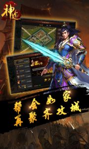 神途杀戮游戏截图-4