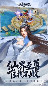 破天刀咪噜版游戏截图-3
