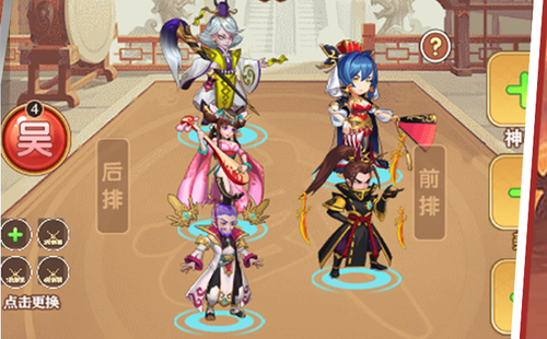 萌将春秋OL