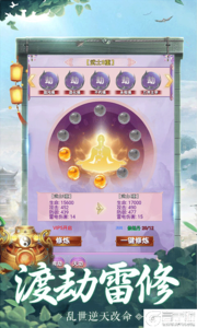 领主328一元购游戏截图-4