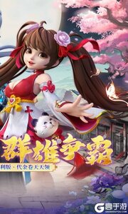 神州豪侠游戏截图-1