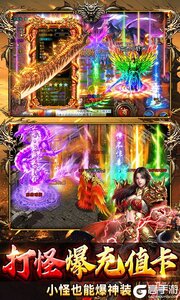 坠星大陆游戏截图-3