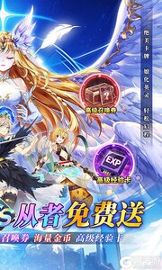 天珠变商城版游戏截图-1