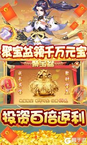 东方见闻录咪噜版游戏截图-3