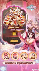 明日战姬游戏截图-1