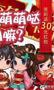 三国闪送328充值游戏截图-1