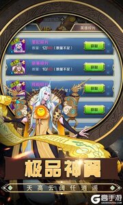斗魂大陆277版游戏截图-4