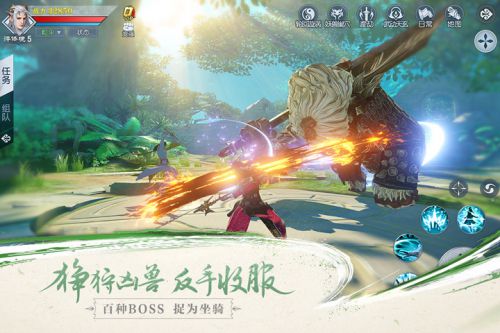 武动乾坤（正版手游）游戏截图-4