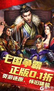 天子令游戏截图-0