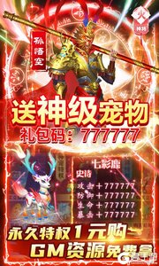 少年君王传巴兔版游戏截图-2