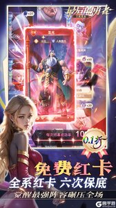 最后的勇者游戏截图-2