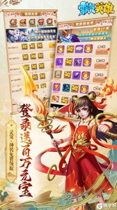 霸气英雄（内置0.1送极品神宠）游戏截图-2