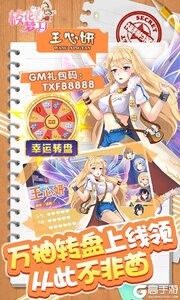 校花梦工厂277版游戏截图-3