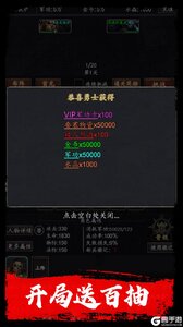 梦之旅人安卓版游戏截图-1