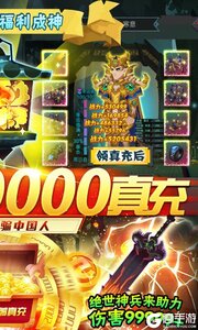 勇士闯魔窟送GM40万充游戏截图-1