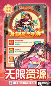 疾风大冒险0.1折真无限代金版游戏截图-4