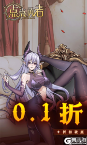点点勇者游戏截图-0