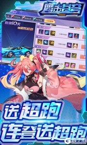 鹰击苍穹送V返充值游戏截图-3