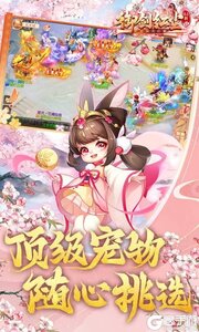 御剑红尘(0.1折每日送648)游戏截图-1