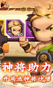 少年悟空传3733版游戏截图-4