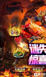 传世奇迹2025游戏截图-0