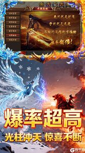 焚天决游戏截图-3